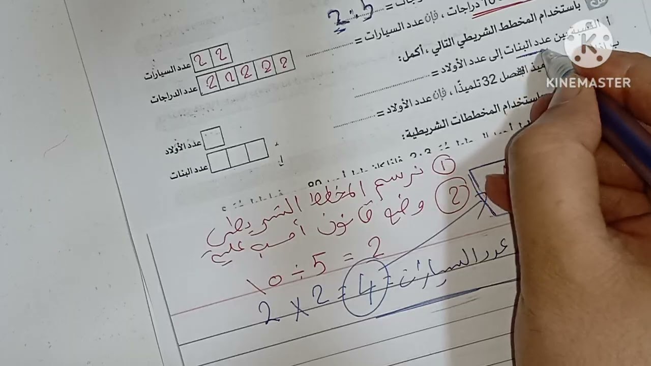 حل تمارين كتاب سلاح التلميذ على الدرس رقم 4 والدرس رقم 5 الصف السادس الابتدائى ترم ثاني صفحه 51