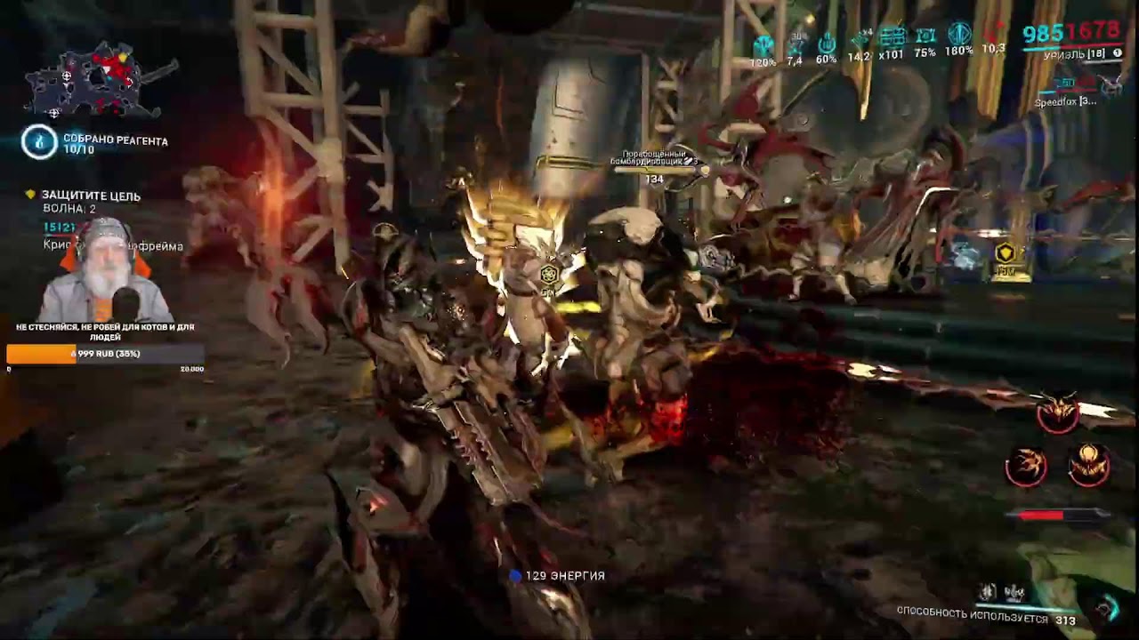 Warframe 👘01.02.26👗"А те, что на прошлой неделе, мы давно уже съели!"