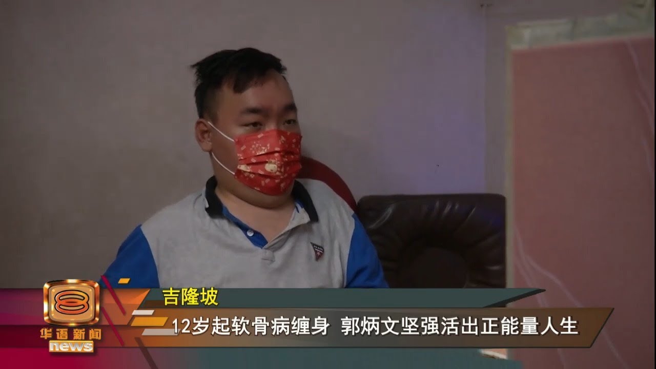 【先天软骨病患失自理能力 盼用医疗器材改善生活】