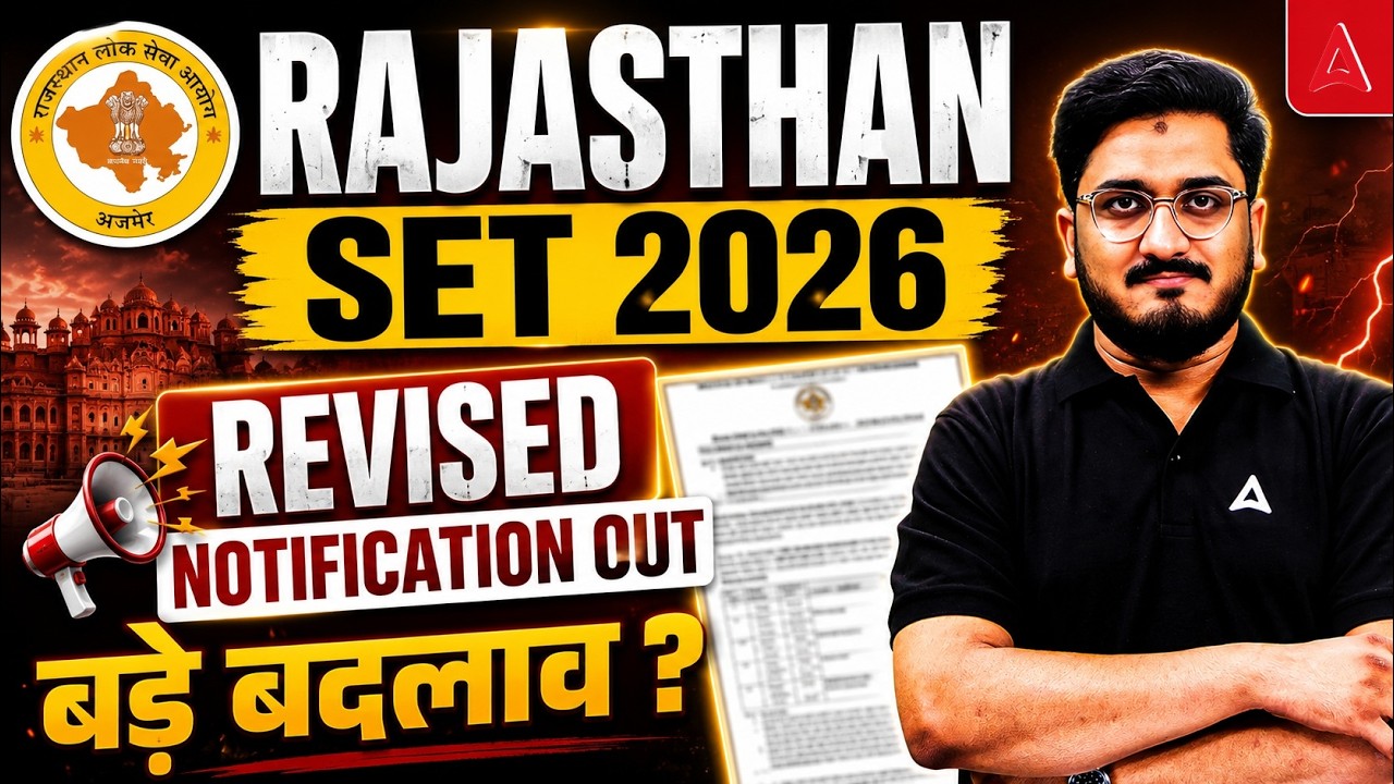Rajasthan SET Exam 2026 Notification | Rajasthan SET Exam 2026 | Rajasthan SET Exam Date 2026