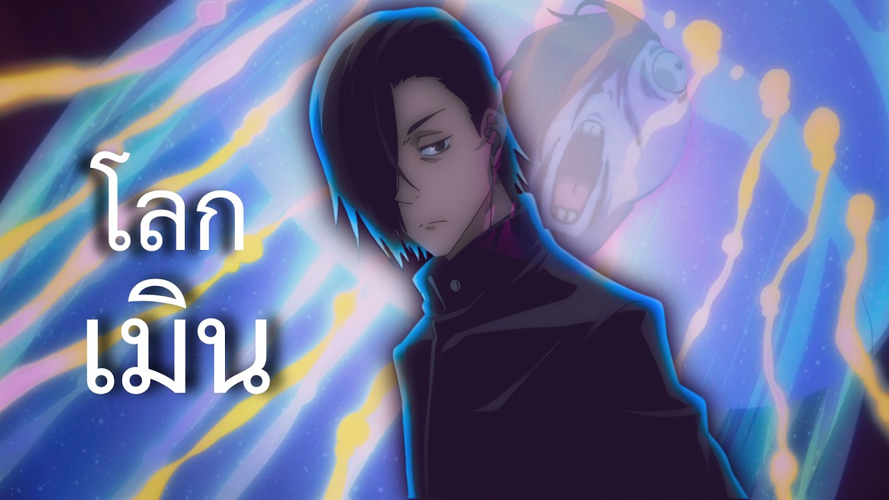 เสียคน: เด็กฉลาด ที่หลอกง่าย (จุนเป โยชิโนะ)