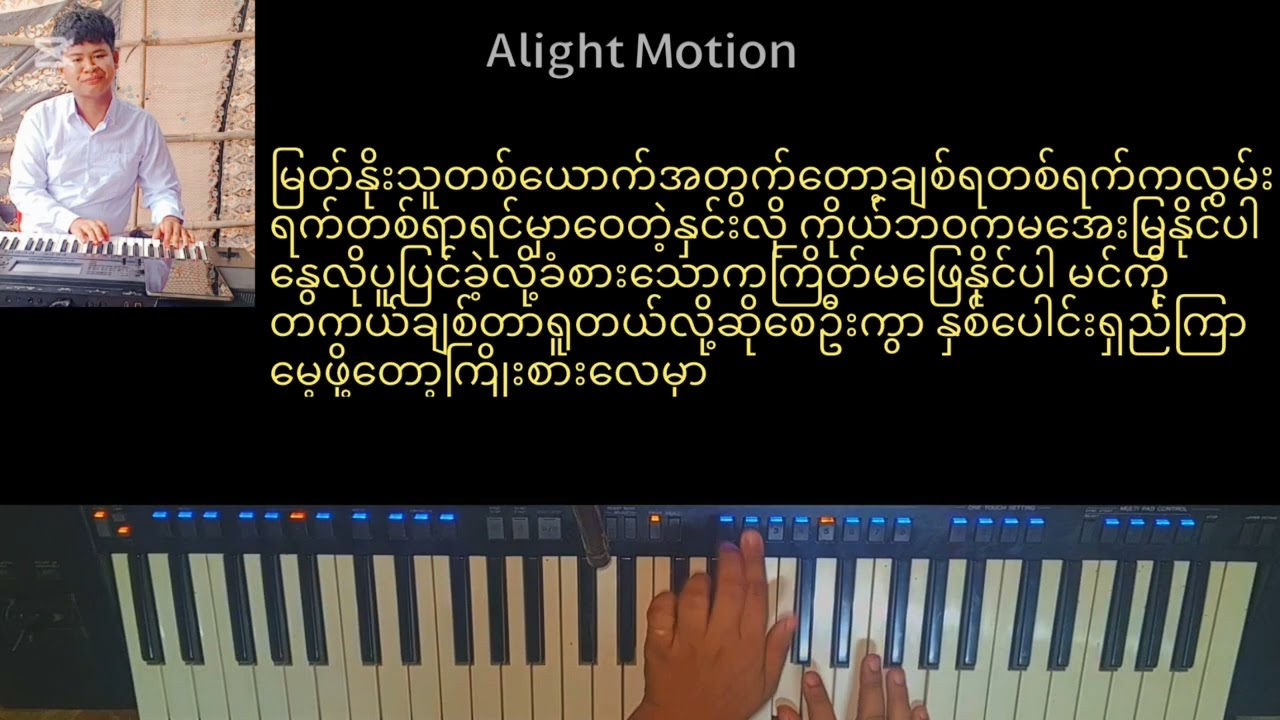 ချစ်ကံခေ ရေး ဇော်သူဟိန်း