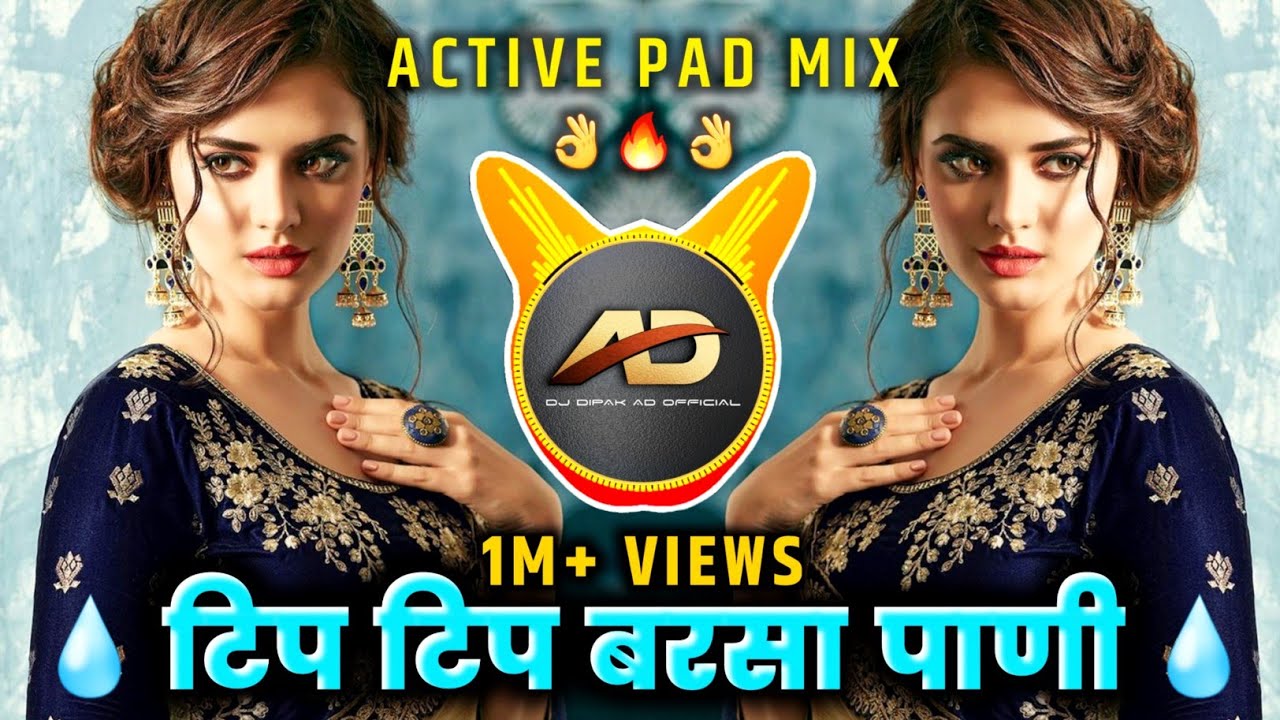 Tip Tip Barsa Paani Dj song - ठिप ठिप बरसा पाणी dj | Active Pad Mix | Dj Dipak AD