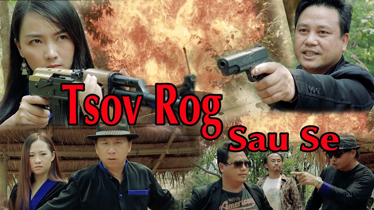 Tsov rog sau se