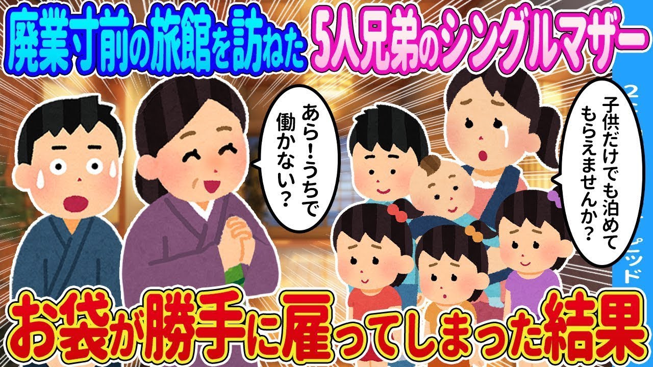 保育園が休みのため、仕方なく娘を連れて仕事に出た→すると娘が…