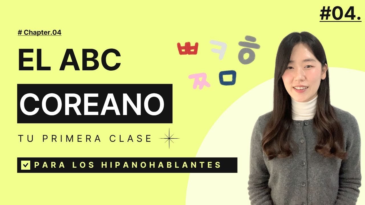 Cómo leer el alfabeto coreano (Hangul) | Coreano Desde Cero – Parte 4