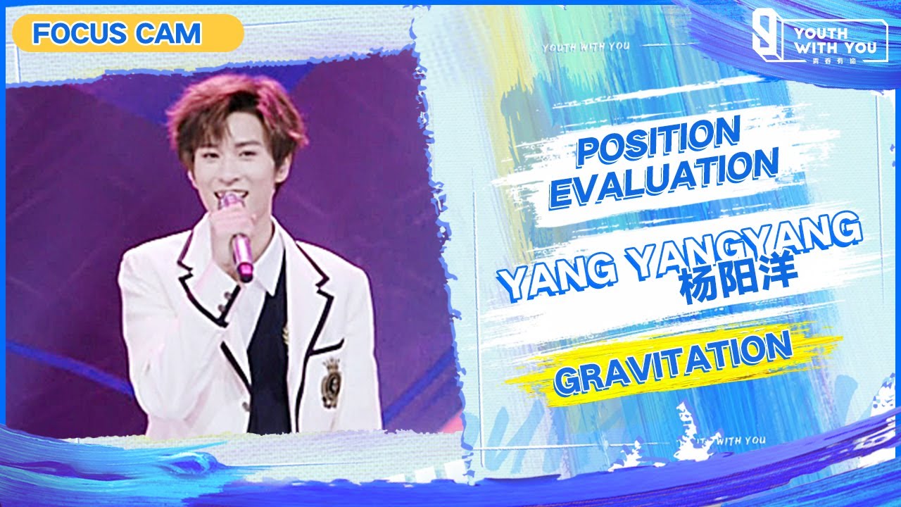 Focus Cam: Yang Yangyang – 