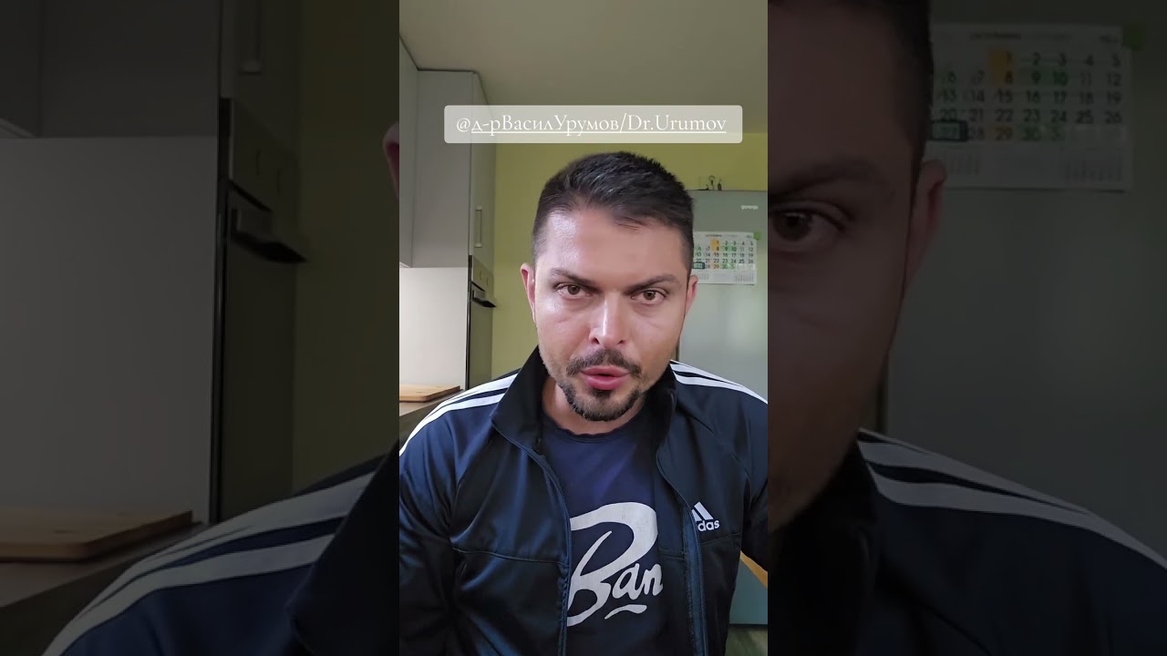 Защо не си вдигам телефона (извън работно време)