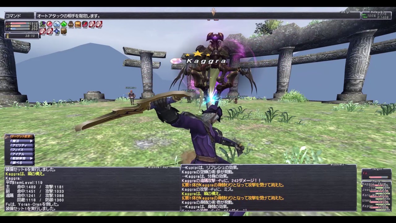 FF11 オーメン歩 忍ソロ　/　FFXI Omen Fu Ninja Solo