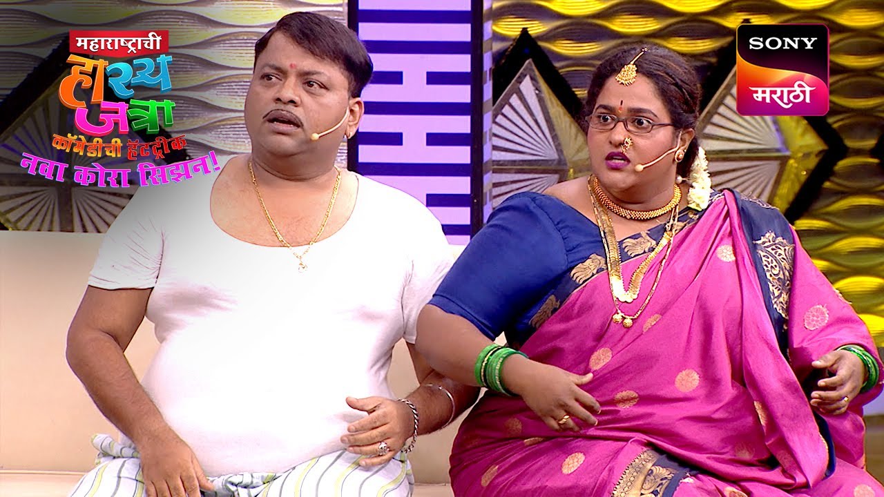 प्रसाद, वनिता, नम्रता, चेतना आणि प्रभाकर | Maharashtrachi HasyaJatra | Ep 706 | Performance