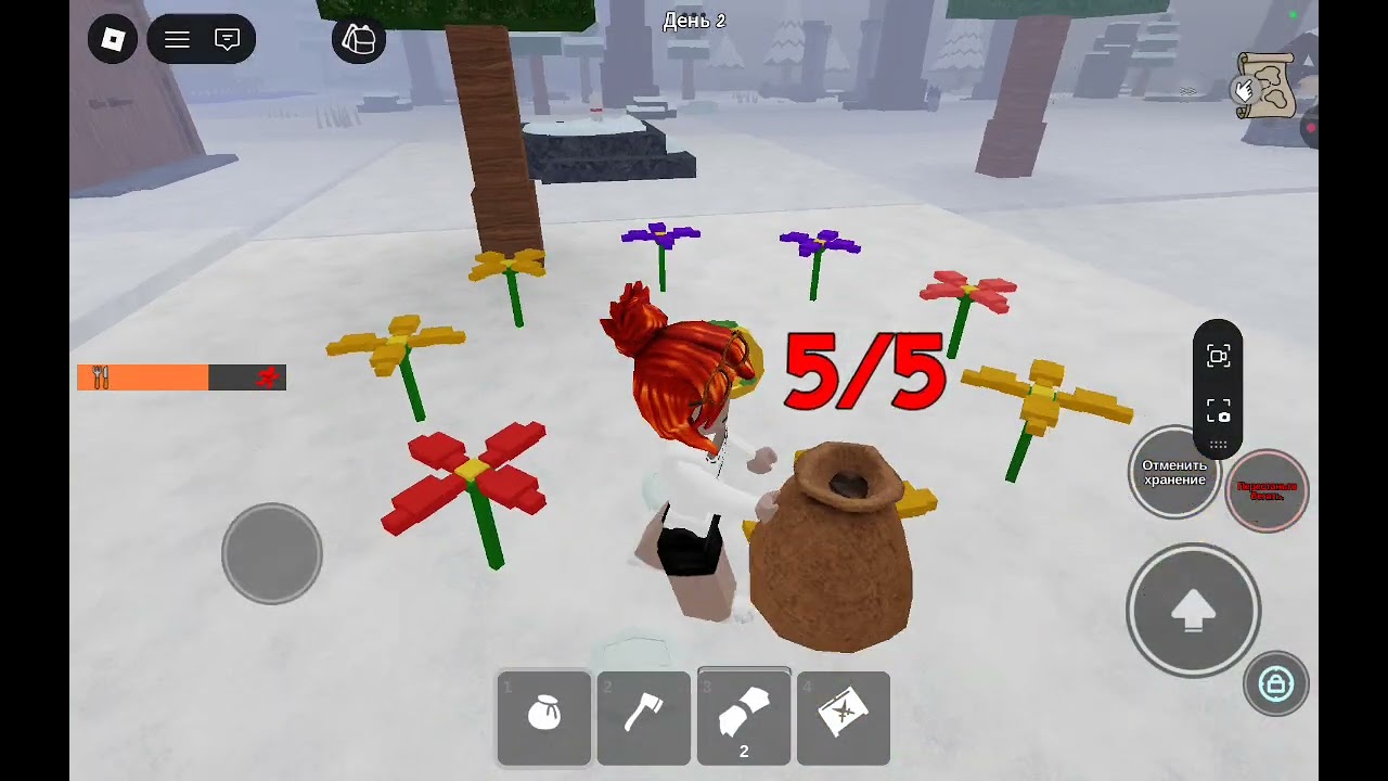 ИгрАю В 99 НочеЙ В лЕсу 