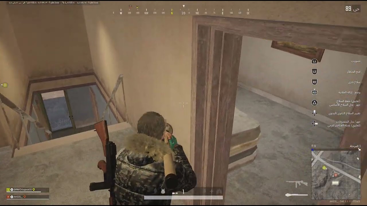 PUBG: BATTLEGROUNDS_20260213145629