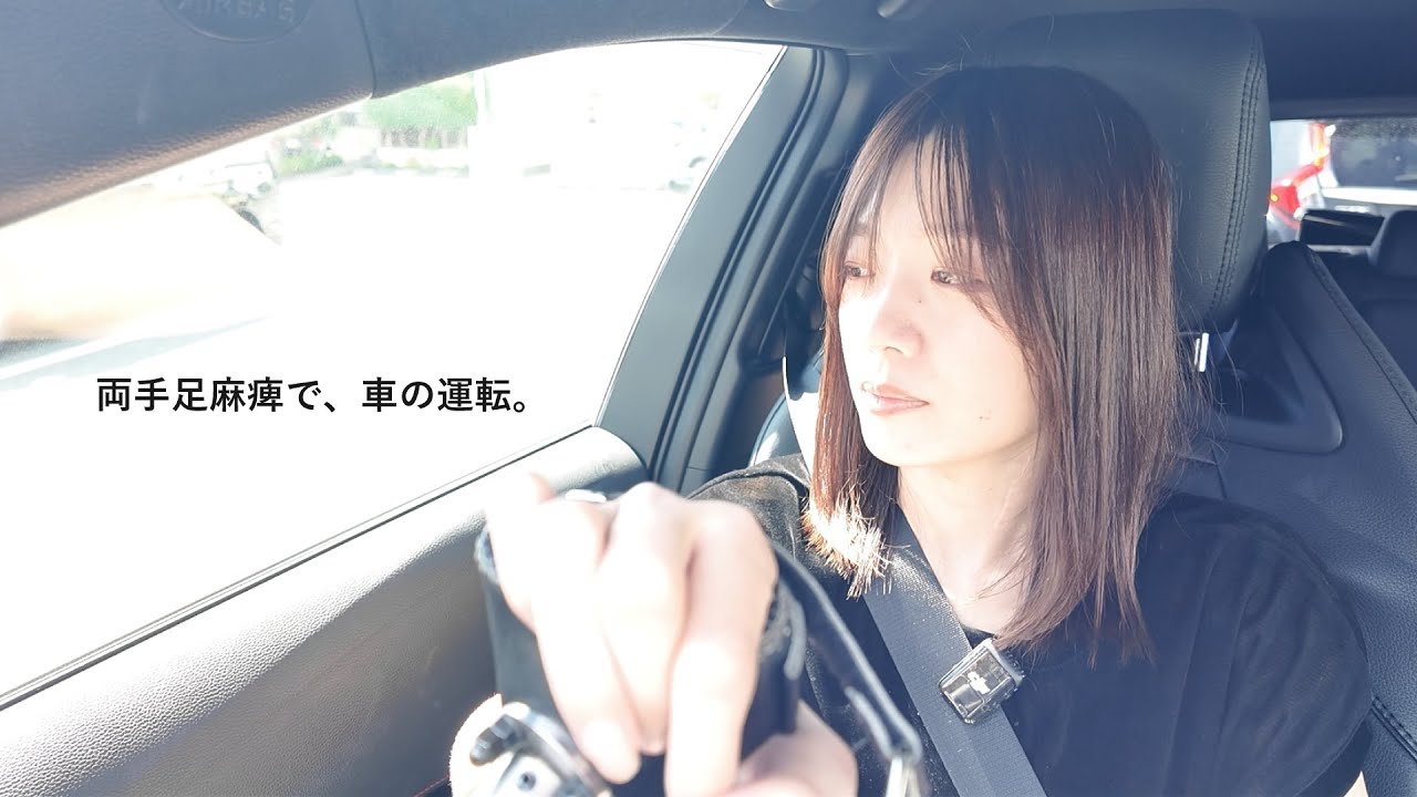 【握力ゼロ】長年の悩みついに解決⁉️便利アイテムで駐車券は取れるのか？