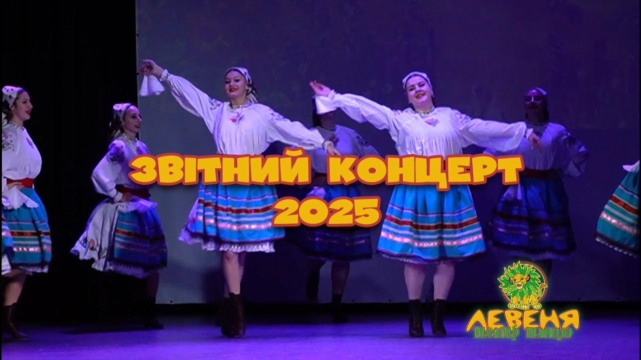 Карічка - лемківський дівочий танець - Театр танцю 