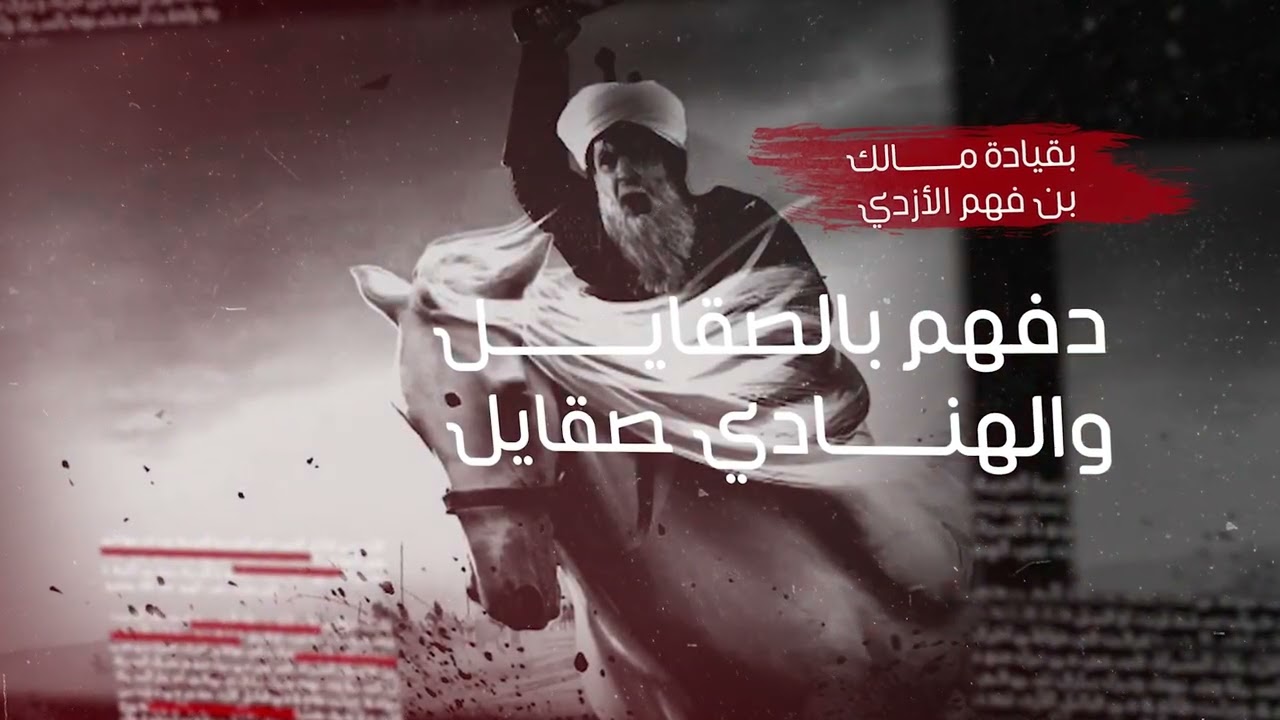 الشاعر عامر المقبالي / أزد العروبــــــــــة
