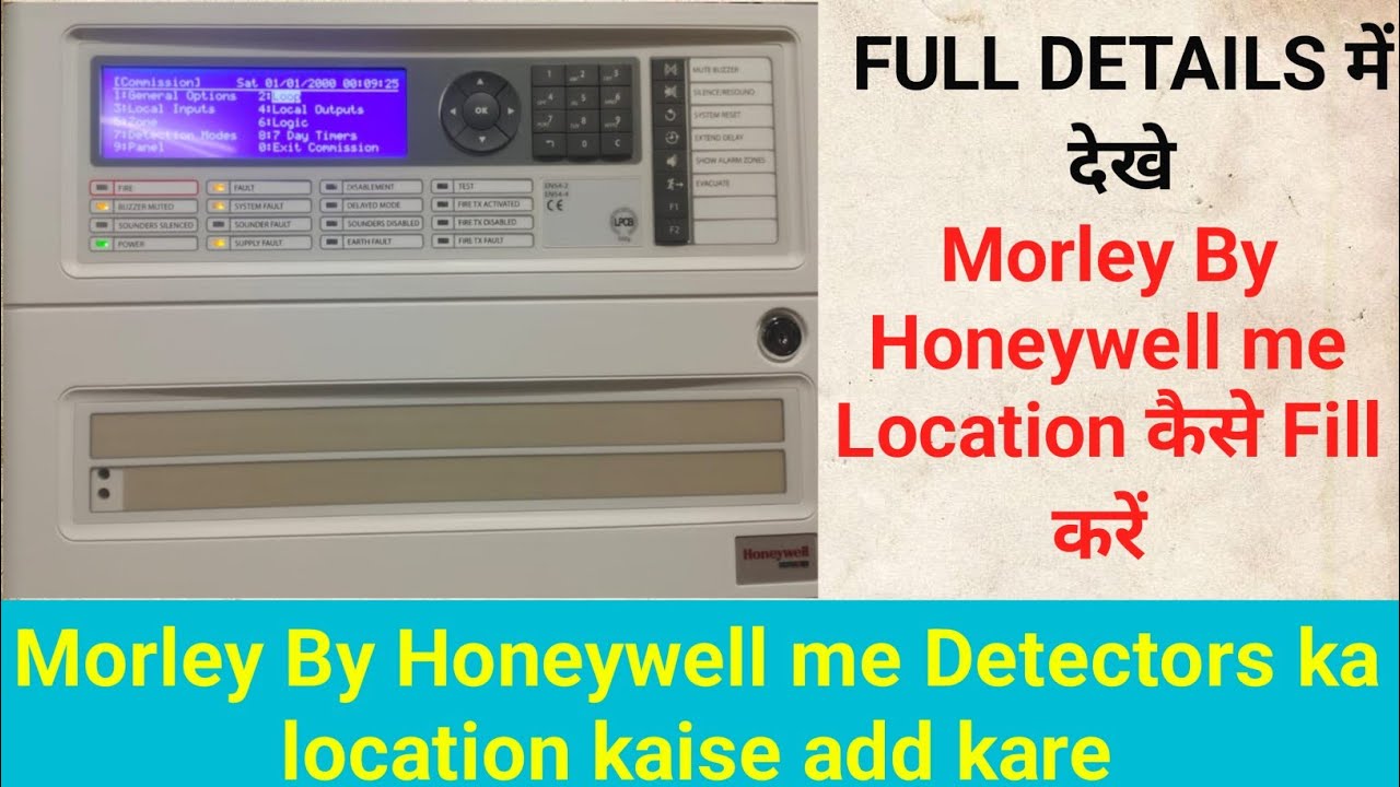 Morley By Honeywell me Device ka Location Kaise add kare