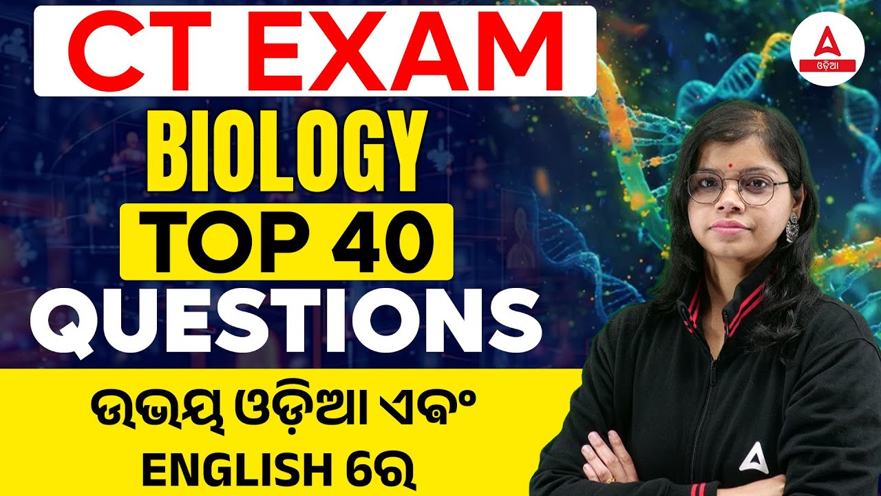 CT Exam Preparation 2025 | Top 40 Biology Questions for CT Entrance Exam 2025 | by Analisa Maam