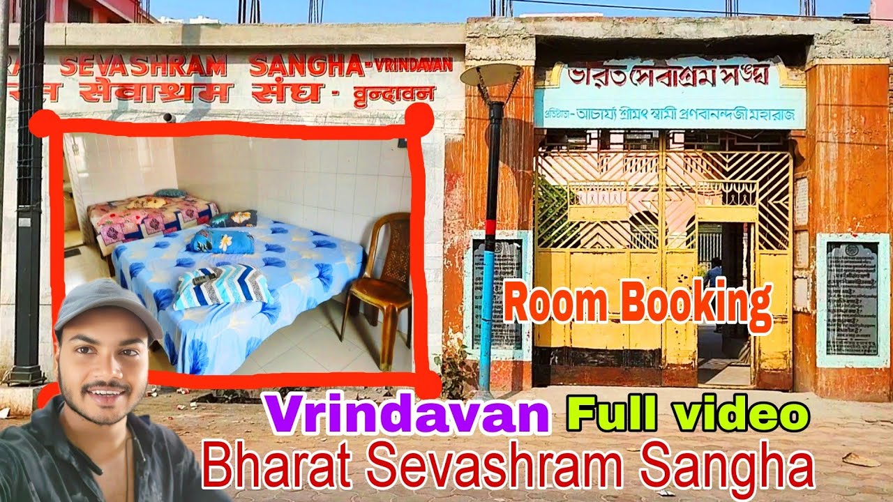 Vrindavan Bharat Sevasharam Sangha New Video| বৃন্দাবন ভারত সেবাশ্রম সংঘ  Full videos