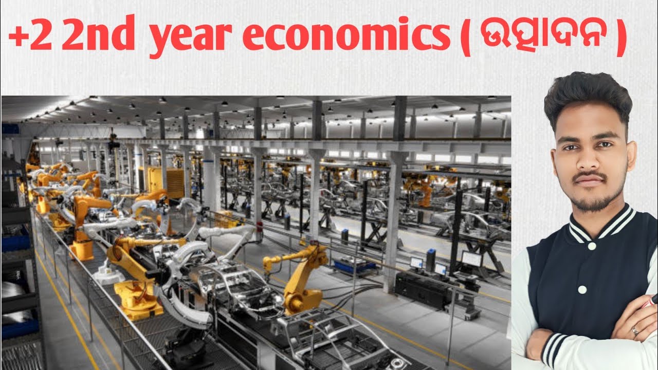 plus two second year economics || utpadan || production in odia