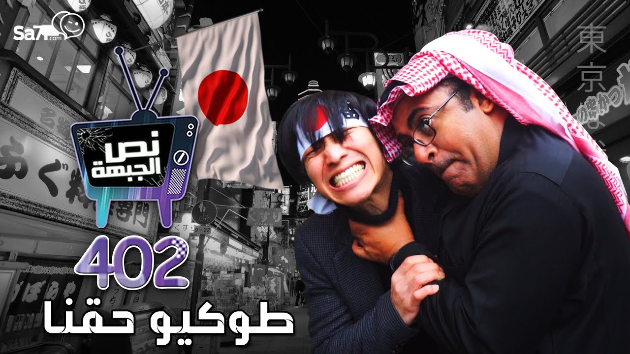 #صاحي : 