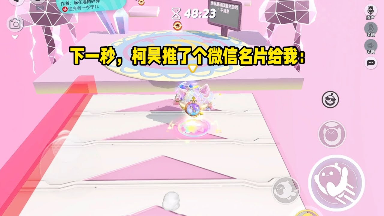 他以为我看不见，每次都在我面前脱衣服｜#一口气看完  #小说
