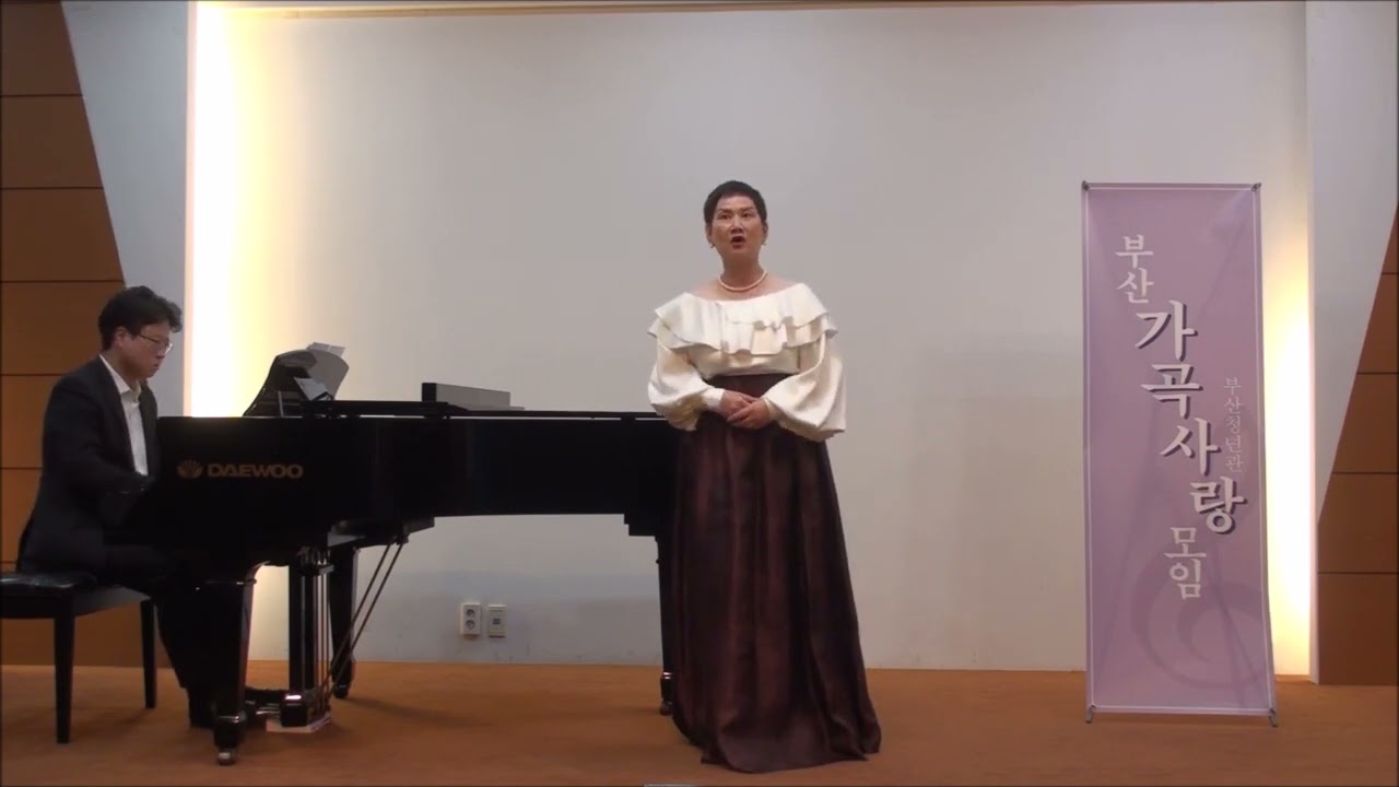 노래하는 피아니스트 소프라노 이효진  Gretchen am spinnrade (Schubert)  부산가곡사랑 2025/2/14
