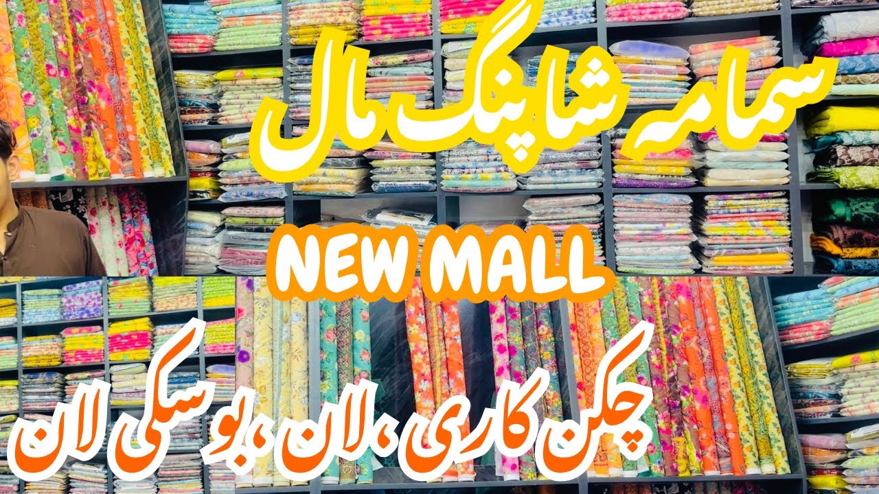 New Samama Shopping Mall In Karachi 2025 || Big Mall In Maymar Latest || Shopping In A Budget 