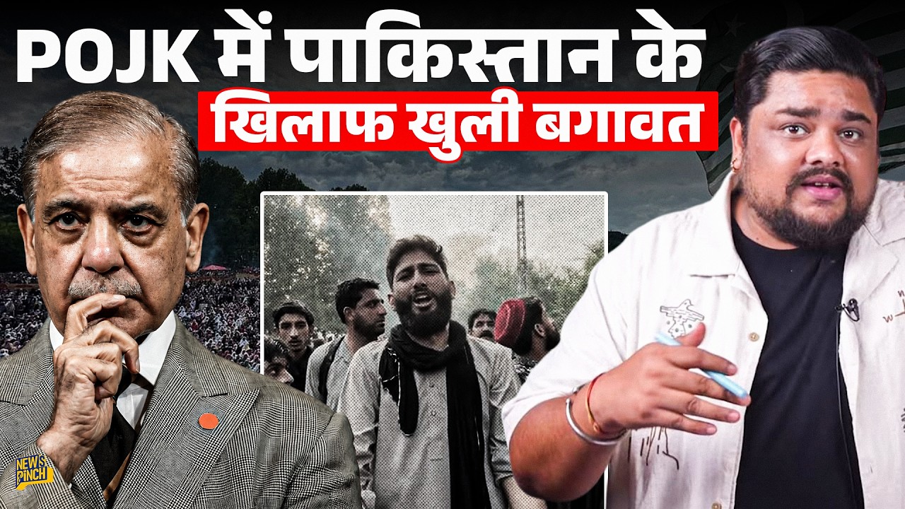 POJk में  Rigged Elections के बीच JAAK का March। Pakistan से अलग होगा POJK। Sultan ki Diary 