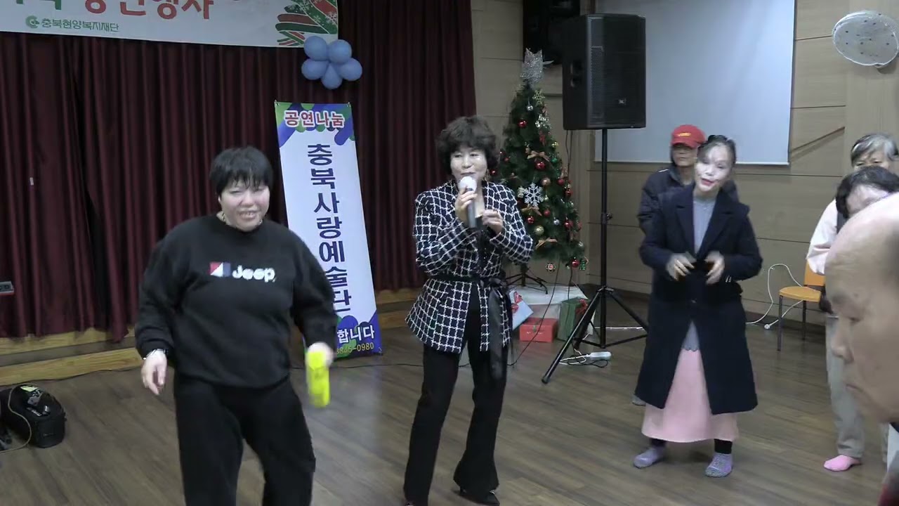 👨‍🦱👨‍🦱두여인 (원곡 김소유)2026년도 상록원 첫.무료나눔 봉사활동  🍑