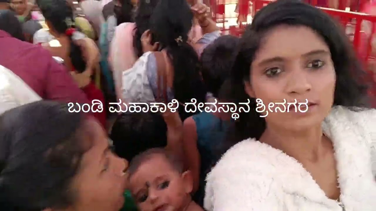 ಅಮಾವಾಸ್ಯೆ reshu ಇವತ್ತಿನ ದಿನ ನಮ್ಮ ಭೇಟಿ ಬಂಡೆಕಾಳಮ್ಮ ದೇವಸ್ಥಾನ