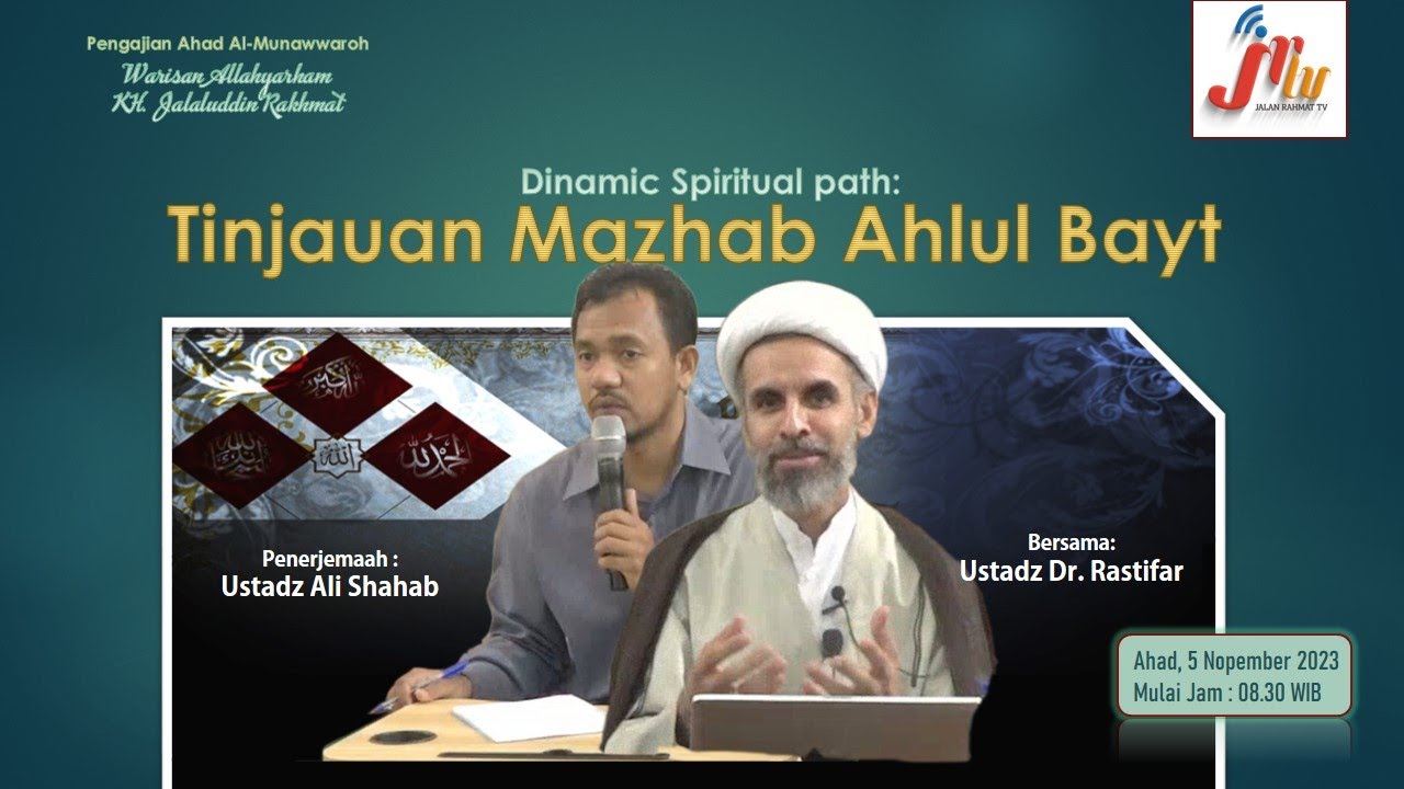 Pengajian Ahad | Dinamic Spiritual Path: Tinjauan Mashab Ahlul Bayt