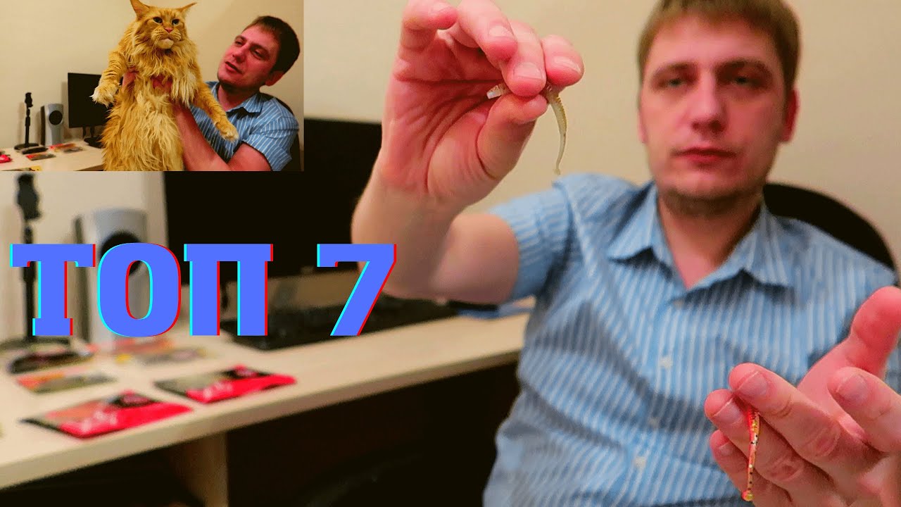 МОЙ ТОП 7 мягких приманок для ловли ОКУНЯ