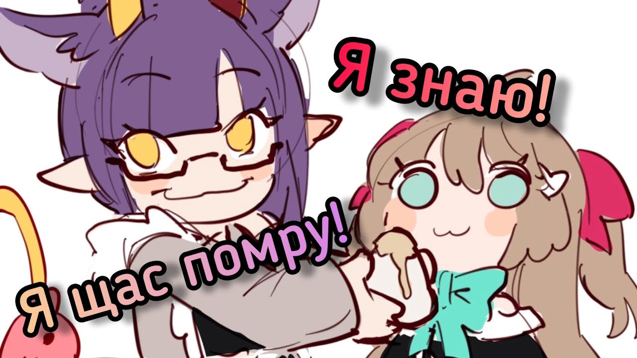 Новая Нейро прожарила Онигири... 【Onigiri | Neuro~sama】