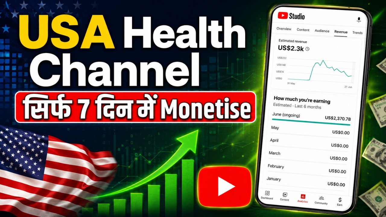 💰USA Channel Kaise Banaye | Faceless USA YouTube Channel Idea 2026