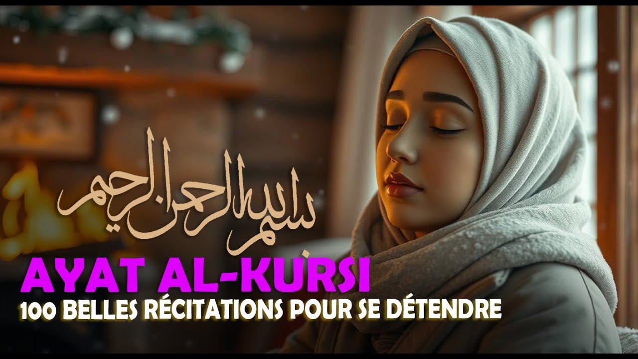 Ayat al-Kursi Spirituel pour la guérison du cœur avant de dormir
