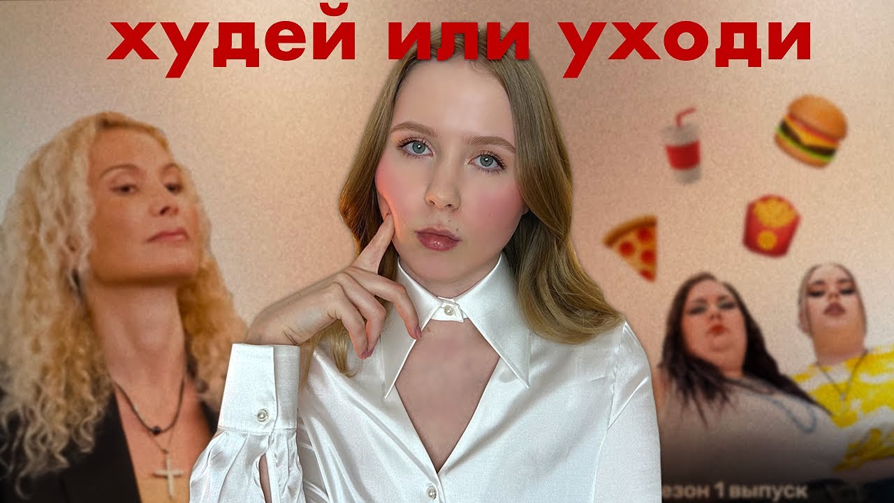 РАЗБОР шоу БОЛЬШИЕ ДЕВОЧКИ | хайп на чужом горе, сравнение с животными, вопросы к Тутберидзе