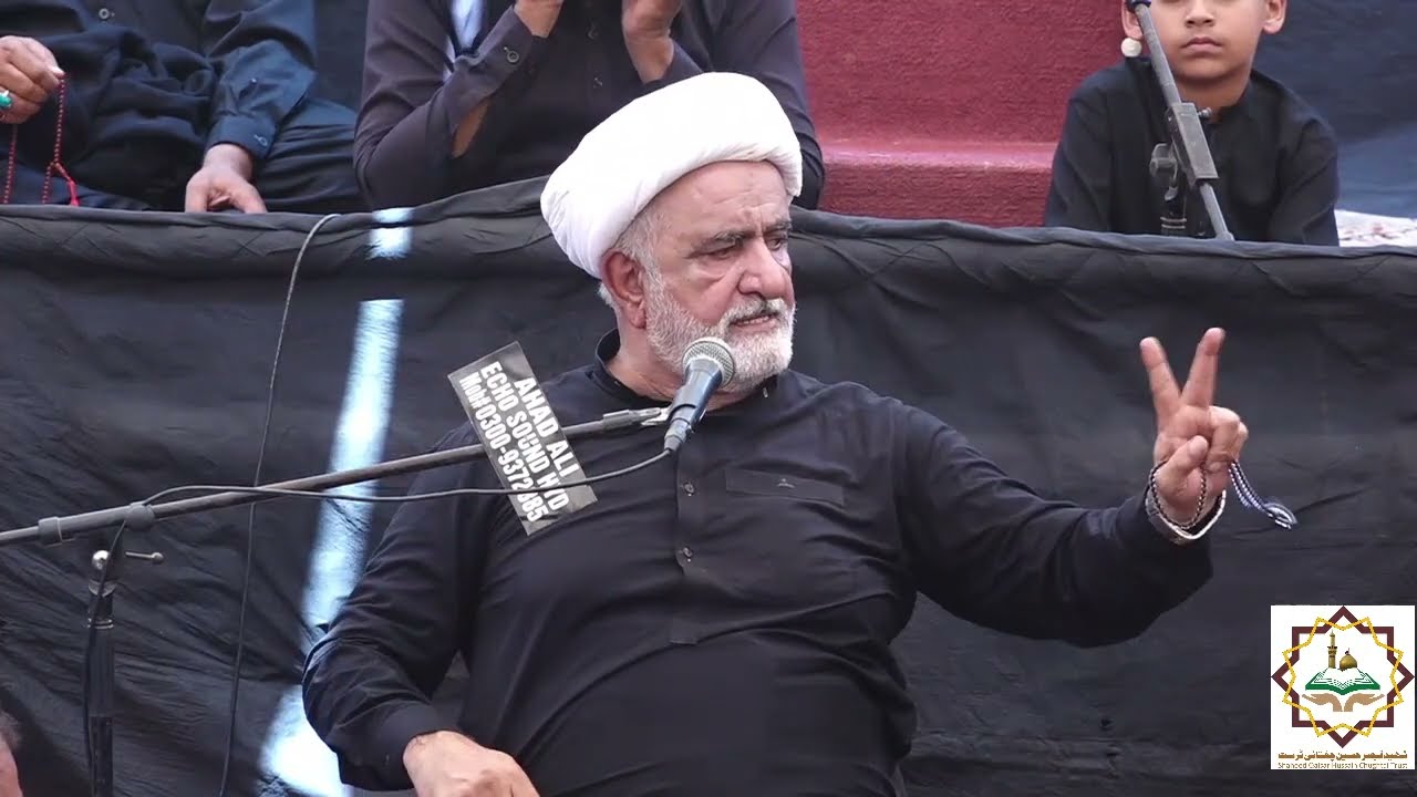 Allama Asad Raza Naeemi | 13 Safar  2021 Tando Adam |