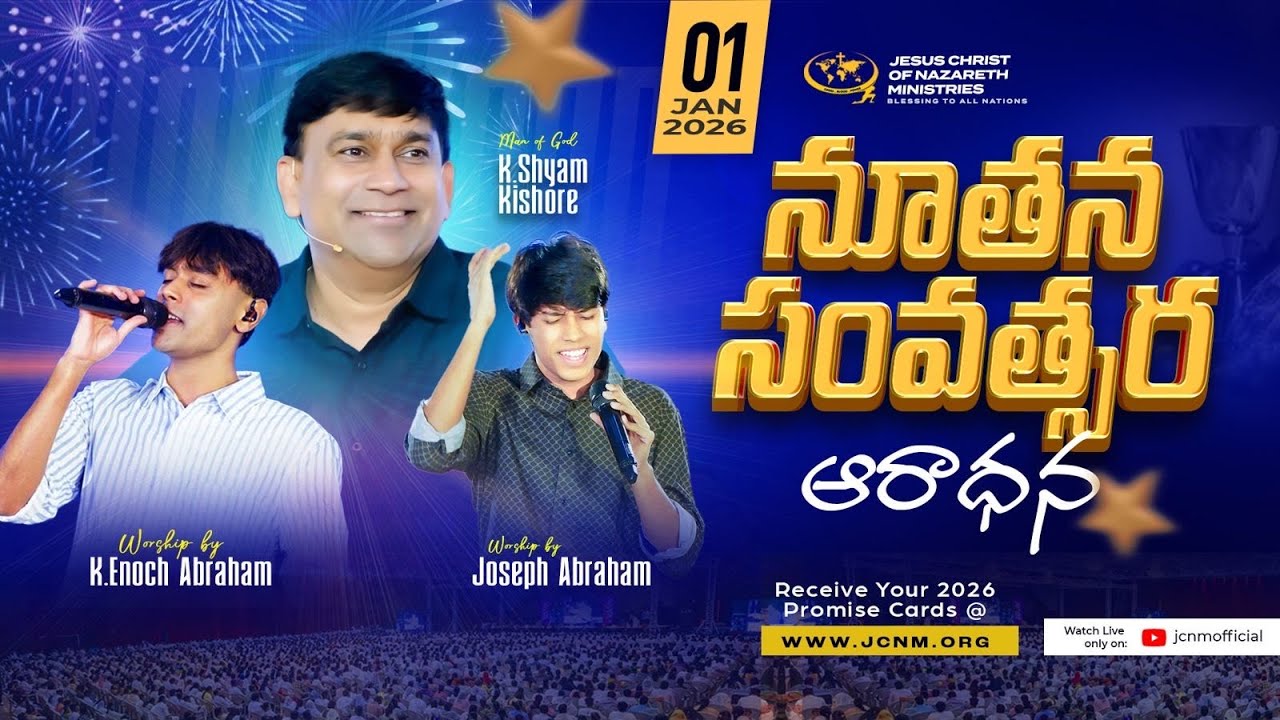 JCNM K Shyam Kishore || New year Live Service || 1 Jan 2026