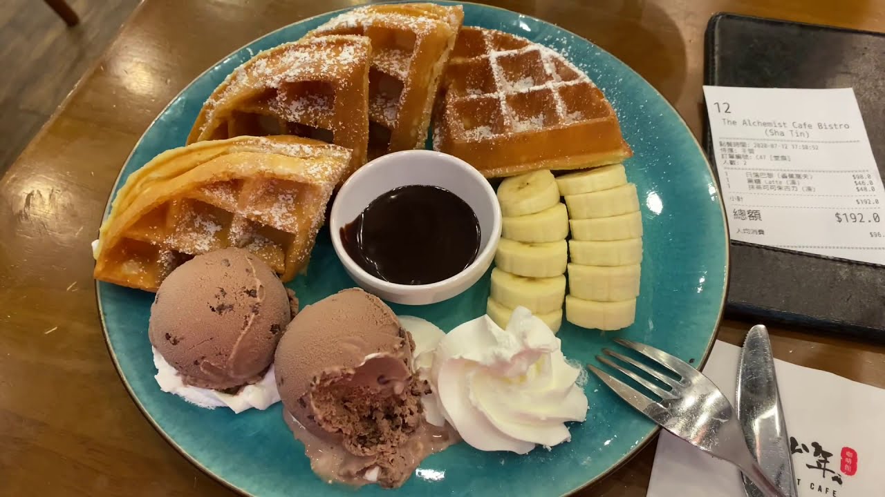Hong Kong Food - The Alchemist Cafe 香港美食 - 牧羊少年咖啡館