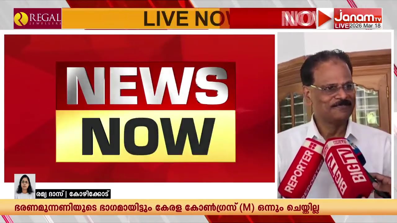 സ്ഥാനാർത്ഥിത്വം നിഷേധിച്ചതിൽ അസംതൃപ്തനായ ലീഗ് നേതാവ് അബ്ദുറഹ്മാൻ രണ്ടത്താണി പാർട്ടി വിട്ടേക്കും