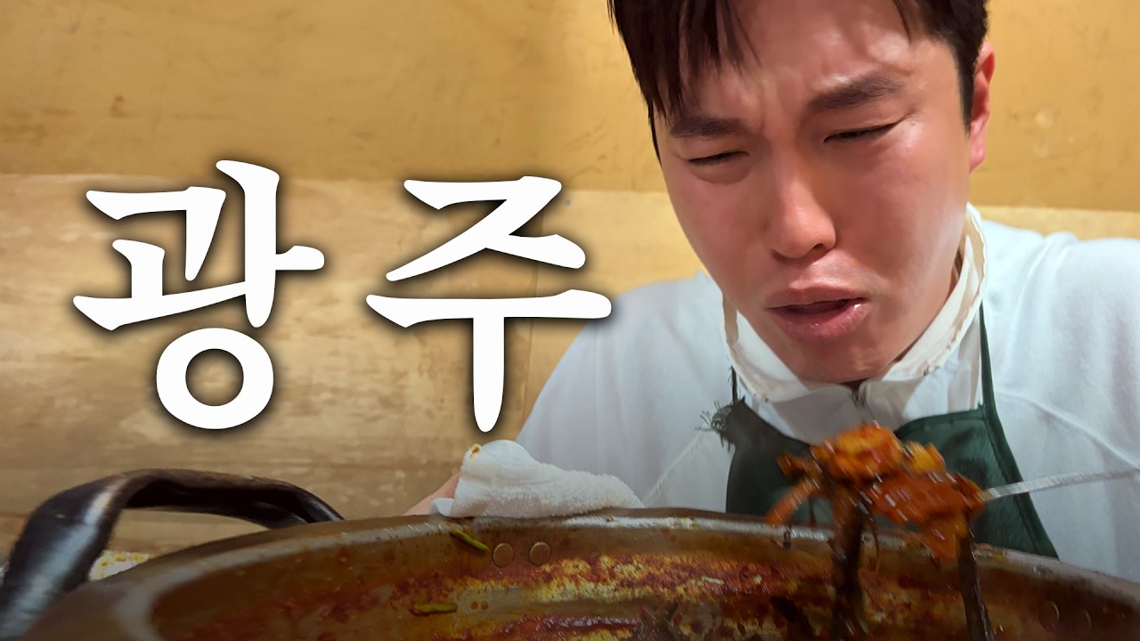 10년 묵은 김치&hellip; 이거 먹어도 되는 거 맞아요?