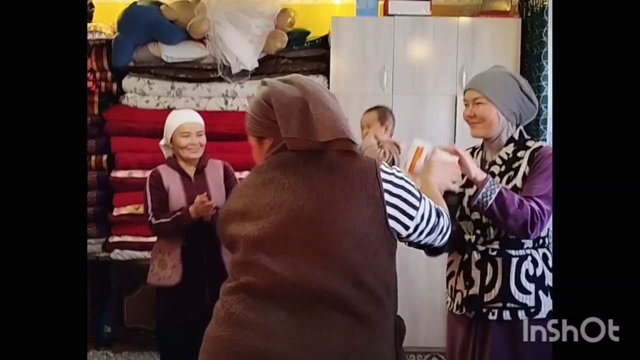 Кошуналар тренд