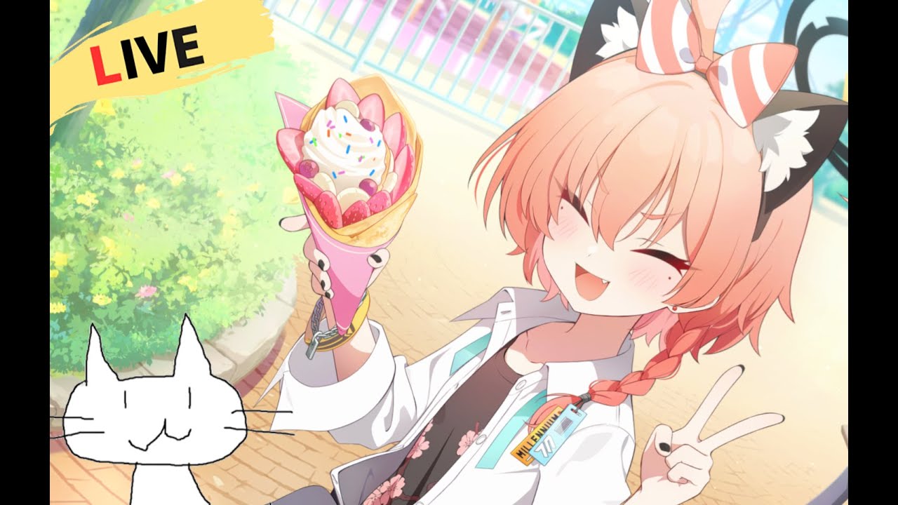 【配信】ちょいストーリー読む【ブルーアーカイブ】