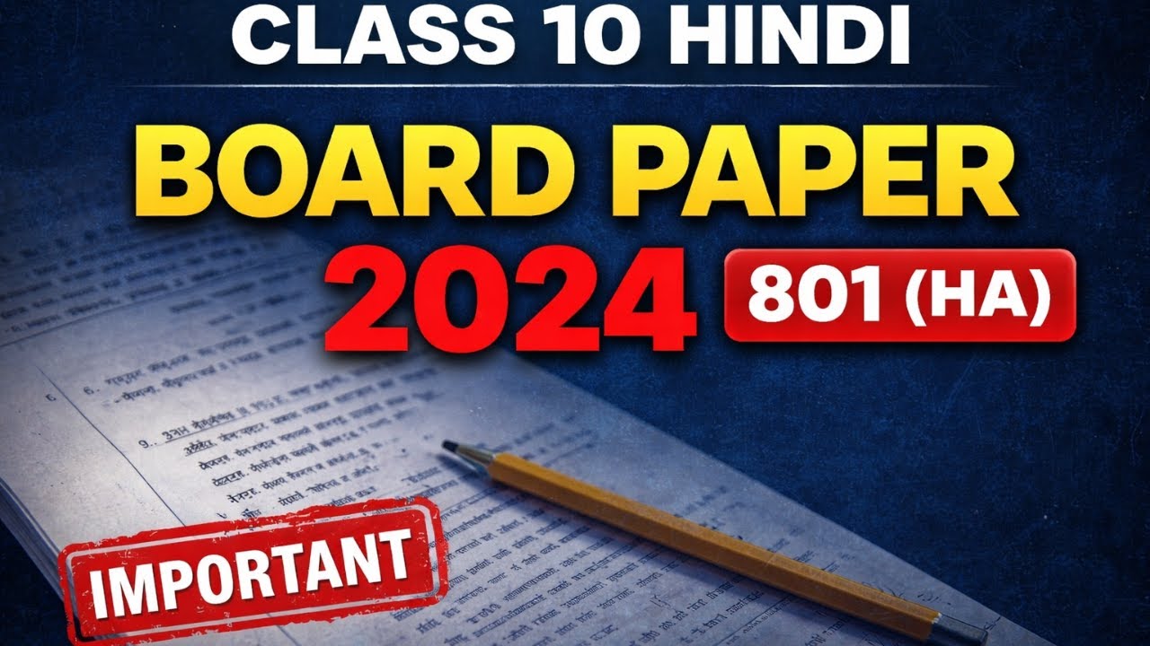 Class 10 Hindi Board Paper 2024 🔥 Full Paper | 801 (HA)