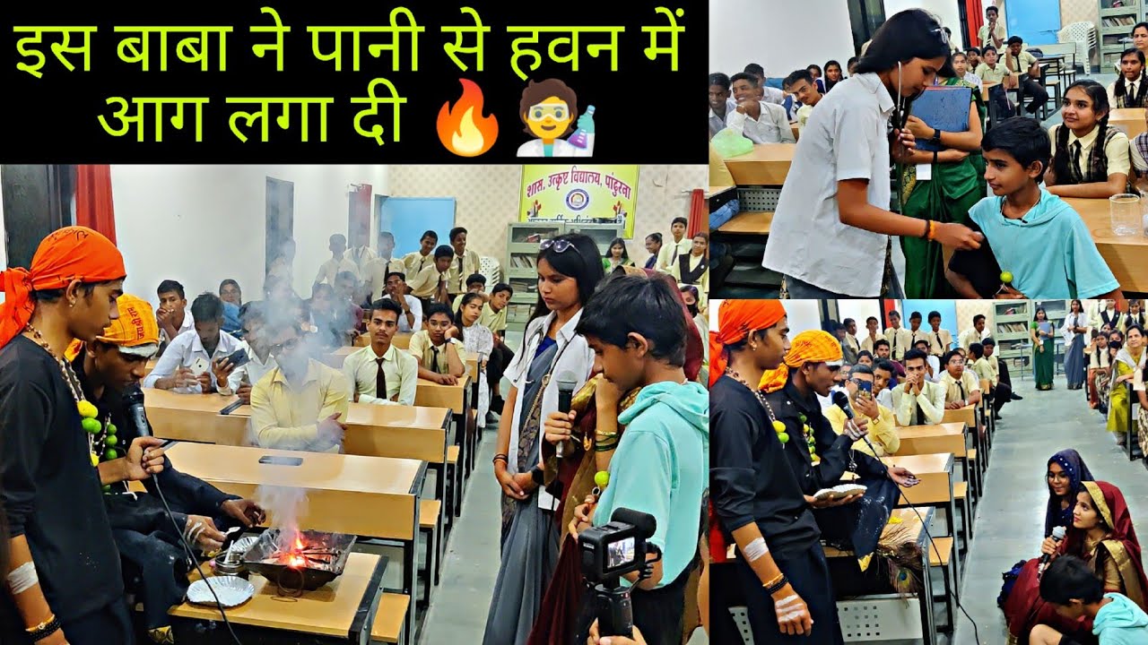 Jadu Nahi Vigyan Hai Drama By Students Of CM Rise School Pandhurna 🧑‍🔬🧲🔬🧬👨‍🏫🏫