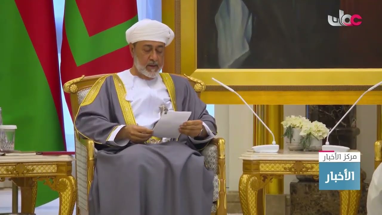كلمة جلالة السلطان المعظم خلال جلسة المباحثات الرسمية الموسعة مع رئيس دولة الإمارات بأبوظبي.