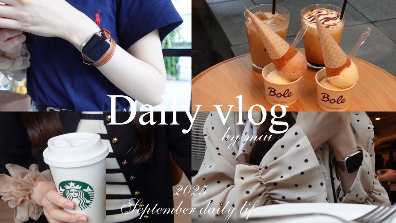 vlog)都内で暮らす社会人の日常👜🤍カフェ,ディナー,スタバ♡食べてばかりの幸せな4日間