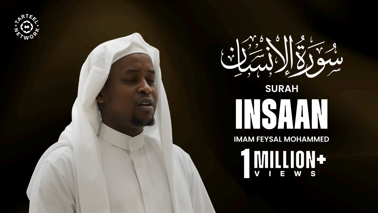 Surah Insan | Surah Dahr | Imam Feysal | Audio Quran Recitation | Mahdee Hasan Studio