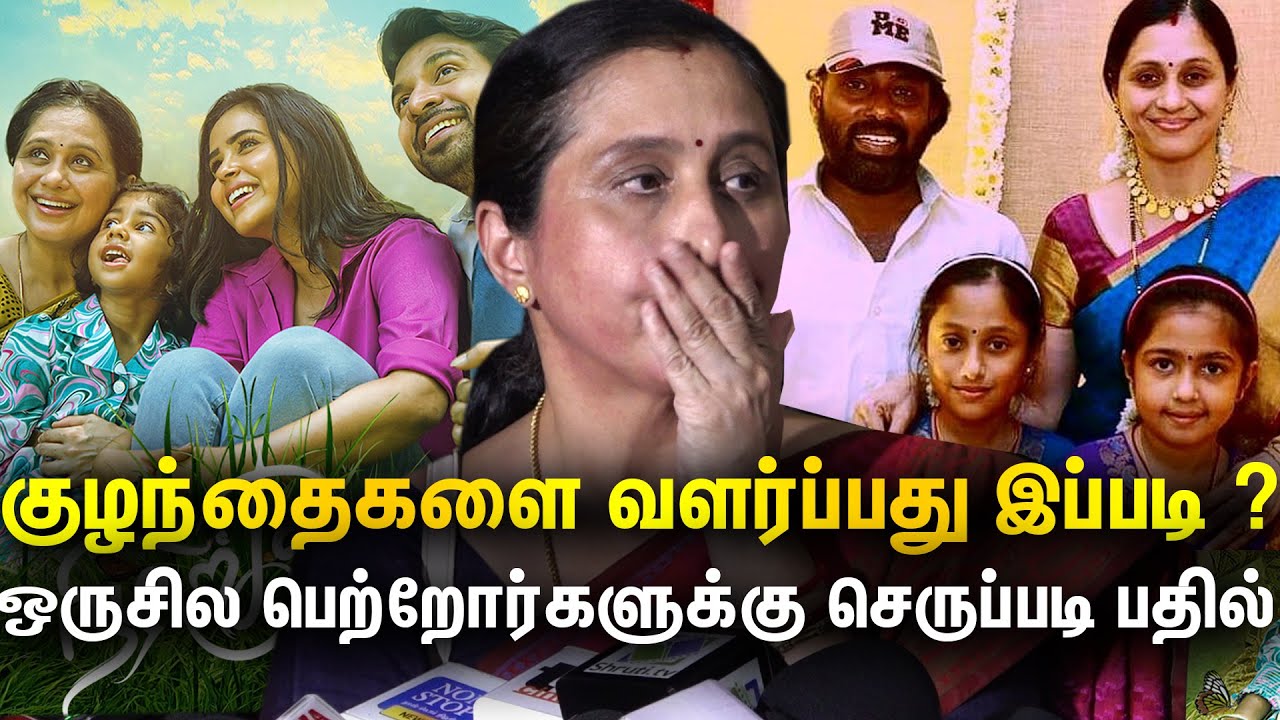 🔥🤬பெற்றோர்களுக்கு செருப்படி பதில்😡 Devayani Speech Nizharkodai Press Show & Press Reporter Question