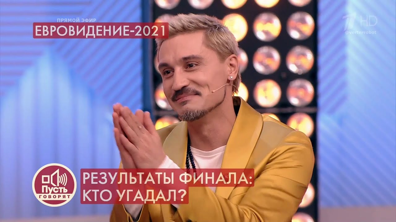 Дима Билан, фрагмент передачи 